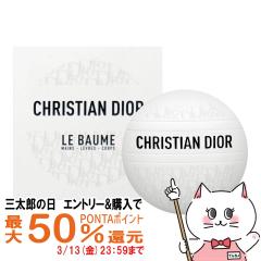 �y�O���Y�̓� �ő�50%�Ҍ��z[Dior]�N���X�`�����f�B�I�[�� �� �{�[�� 50ml [�{�f�B�N���[��/�t�F�C�X�N���[��/�l�C��/�}���`�N���[��][��
