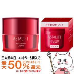 �y�O���Y�̓� �ő�50%�Ҍ��z[�{�́{���t�B���Z�b�g][�������K�i]ASTALIFT �A�X�^���t�g �A�h�o���X�h�N���[�� 30g �{�́{���t�B��[������