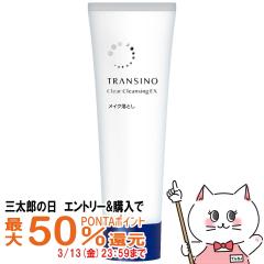 �y�O���Y�̓� �ő�50%�Ҍ��z�g�����V�[�m ��p�N���A�N�����W���OEX 110g[��򕔊O�i][�N���[���󃁃C�N���Ƃ�][��������](6056187)