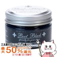 �y�O���Y�̓� �ő�50%�Ҍ��z�R�����u�X �u�[�g�u���b�N�V���o�[���C���c���v��p�N���[���l�C�r�[�u���[ 55g [�C�N���[�� �C�p���b�N�X][