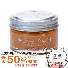 �y�O���Y�̓� �ő�50%�Ҍ��z�R�����u�X �u�[�g�u���b�N�V���o�[���C���c���v��p�N���[�����C�g�u���E�� 55g [�C�N���[�� �C�p���b�N�X][