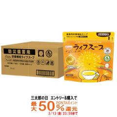 ���~�p�h�{�⋋ ���C�t�X�[�v ��؃R���\�� (13.5g�~7��~60�ܓ���) 420�H 1�P�[�X[���K�̔��X][��������](6056265-set2)[������s��][�x