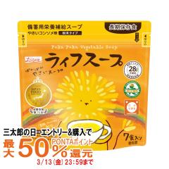 ���~�p�h�{�⋋ ���C�t�X�[�v ��؃R���\�� (13.5g�~7��)[���K�̔��X][���[���֔���OK](6056265)[�x�W�^���A�h�o���X �h�{�@�\�H�i ][��