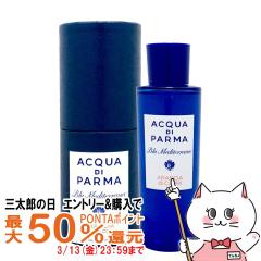 �y�O���Y�̓� �ő�50%�Ҍ��z�A�N�A�f�B�p���} �u���[���f�B�e���l�I�A�����`���f�B�J�v�� EDT 30ml SP(�I�[�h�g����)[����][�A�N�A�f�p��