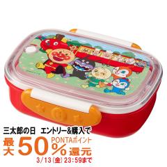 ���b�N �A���p���}�� �R�ۃ��b�N�����ׂ�Ƃ���360ml (R) A00244[LEC ���ٓ��� �����`�{�b�N�X �q���p ���ǂ��p][��������](6056450)  �d