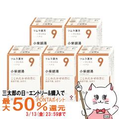 �y�O���Y�̓� �ő�50%�Ҍ��z�y��2�ވ��i�z[�Z�b�g]�c�������� ���Čӓ��G�L�X���� 20��~5��[���̑����i][������Ѓc����][��������]