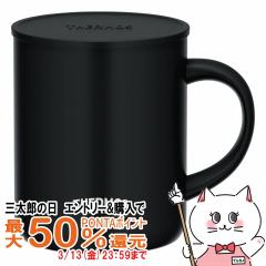 �y�O���Y�̓� �ő�50%�Ҍ��zTHERMOS �T�[���X �^��f�M�}�O�J�b�v 350ml JDG-352C SMB �X���[�N�u���b�N [�W�t���}�O�J�b�v][��������](6