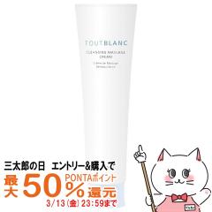 �y�O���Y�̓� �ő�50%�Ҍ��z�m�G�r�A �g�D�u���� ��p�N�����W���O�}�b�T�[�W�N���[�� 130g[��򕔊O�i][���C�N���Ƃ�][��������](605736