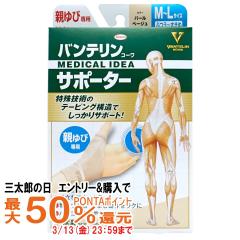 �R�[�� �o���e�����T�|�[�^�[�e��� �p�[���x�[�W��M�`L �ӂ��`�傫��/M�`L�T�C�Y(1������)����̍b����19-21cm[���[���֔���OK](60574