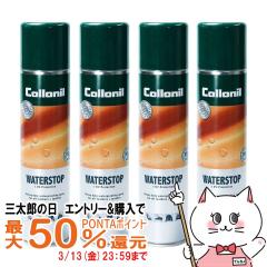 �y�O���Y�̓� �ő�50%�Ҍ��z[4�{�Z�b�g][�������K�i]Collonil �R���j�� �E�H�[�^�[�X�g�b�v 400ml[�t�b�f�t���[ PFC FREE][�h���X�v���[]