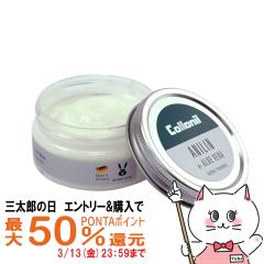 �y�O���Y�̓� �ő�50%�Ҍ��z[�������K�i]Collonil �R���j�� �A�j�����N���[�� 60ml #�J���[���X [�X���[�X���U�[�p�h�{�N���[��][������