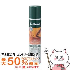 �y�O���Y�̓� �ő�50%�Ҍ��z[�������K�i]Collonil �R���j�� �k�o�b�N+�x���A�X�v���[ 200ml #�J���[���X[�N�є�v���V���[�Y��p �h���X