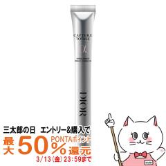 �y�O���Y�̓� �ő�50%�Ҍ��z[Dior]�N���X�`�����f�B�I�[�� �J�v�`���[���g�[�^���q�A���V���b�g 15ml [���e�t][��������](6057522)