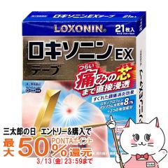 �y�O���Y�̓� �ő�50%�Ҍ��z�y��2�ވ��i�z�y�y�V�����L���O1�ʁz���L�\�j��EX�e�[�v 21��(�Z���t���f�B�P�[�V�����Ő��Ώ�)[���O���w