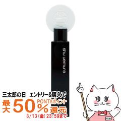 �y�O���Y�̓� �ő�50%�Ҍ��z[�������K�i]�V���E�E�G���� 3D���b�V���P�A�J�[���}�X�J�� [���[���֔���OK](6057585) shu uemura  ���C�N�A