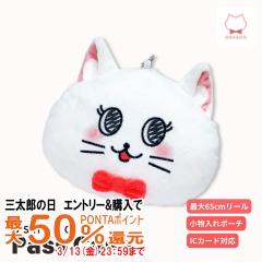 �y�O���Y�̓� �ő�50%�Ҍ��z�����Ⴑ ���[���t�ʂ�����݃|�[�`�p�X�P�[�X [���[���֔���OK] (6057763) 