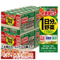 [�Z�b�g]�ɓ��� 1�����̖��(�@�\���h�{����) 200ml�~48�{ ���p�b�N �@�\���\���H�i[2�P�[�X 24�{�~2��][��������][������s��](6057840-