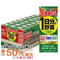 �ɓ��� 1�����̖��(�@�\���h�{����) 200ml�~24�{���� ���p�b�N �@�\���\���H�i[��،����������@��؃W���[�X][��������][������s��](6