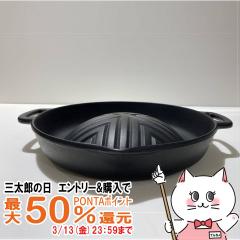 �y�O���Y�̓� �ő�50%�Ҍ��z�⒒ 23005 �ē��W���M�X�J����[�암�S�� ���{��][�K�X����ΐ�p IH�s�� �H��@�s��][��������] (6057870)