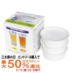 �y�O���Y�̓� �ő�50%�Ҍ��z�x�m�z�[���[ OP-KT3 �����Y�J�[�g���b�W 3�g [�I�C���|�b�g �����p�J�[�g���b�W ��߃t�B���^�[ FUJIHORO]