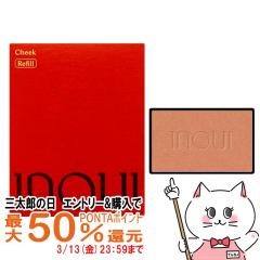 �y�O���Y�̓� �ő�50%�Ҍ��z������ �C���E�C �`�[�N 4.9g #03(���t�B��) [inoui][���[���֔���OK](6058026)[GTT]