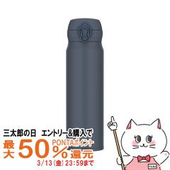 �y�O���Y�̓� �ő�50%�Ҍ��zTHERMOS �T�[���X�^��f�M�P�[�^�C�}�O 600ml JNL-S600 MLGY �~�l�����O���[[���� �ۉ� �ۗ� �����^�b�` �H��