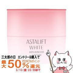 �y�O���Y�̓� �ő�50%�Ҍ��z[�������K�i]ASTALIFT �A�X�^���t�g �z���C�g �A�h�o���X�h�N���[�� 30g[�����N���[��][��򕔊O�i][��������