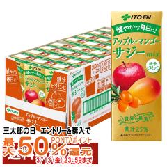 �y�O���Y�̓� �ő�50%�Ҍ��z�ܖ�����26�N6���ȍ~ �ɓ��� �A�b�v���}���S�[�T�W�[�~�b�N�X200ml�~24�{���� ���p�b�N[������s��]�������i