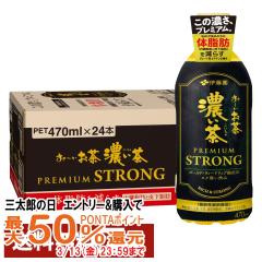 �ܖ�����26�N6���ȍ~ �ɓ��� ���`�������Z�����v���~�A���X�g�����O470ml�~24�{����[�@�\���\���H�i][PREMIUM STRONG PET �y�b�g�{�g��][