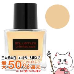 �y�O���Y�̓� �ő�50%�Ҍ��z[�������K�i]�V���E�E�G���� �A�����~�e�b�h�P�A�c���Z�����t�@���f�[�V���� 35ml #664[���C�N�A�b�v] shu ue