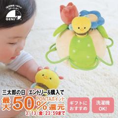 �y�O���Y�̓� �ő�50%�Ҍ��z�G�h�C���^�[ �ӂ�ӂ� �݂΂�[6�����`][�G�h�E�C���^�[ Ed.Inter GENI �W�F�j �z�̂������� �ӂ�ӂ�g�[