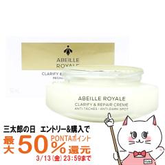 �y�O���Y�̓� �ő�50%�Ҍ��z�Q���� �A�x�C�����C���� �N�����t�@�C�N���[�� ���t�B�� 50ml [�t�F�C�X�N���[��][GUERLAIN][��������](6058