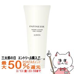 �y�O���Y�̓� �ő�50%�Ҍ��z[�������K�i]�A���r�I�� �A���t�B�l�X �m�C�Y�N���A�W�F���t�H�[�� 120g[��痿][��������] (6058461)