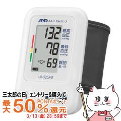 �y�O���Y�̓� �ő�50%�Ҍ��z�G�[�A���h�f�C UB-525MR ��񎮌����v[A&D][��������](6058636)