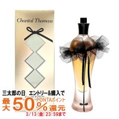 �y�O���Y�̓� �ő�50%�Ҍ��z�V�����^���g�[�}�X �N���V�b�N�S�[���hEDP 100ml SP(�I�[�h�p���t�@��)[����][��������](6058850)[GTT]