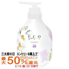 �y�O���Y�̓� �ő�50%�Ҍ��z�p�C���A ecoHBS�G�R�G�C�`�r�[�G�X�V�����v�[ 500ml ���X�N[�w�A�V�����v�[][�{��/�|���v][��������] (60591