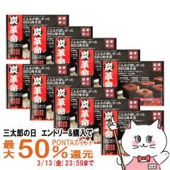 [�܂Ƃߔ���10���Z�b�g]DSC�W���p�� �Y�v���B BBQ�p�ؒY ���荠�^�C�v12����[�ؒY � �o�[�x�L���[ �ȒP ����y ���΍ܕs�v �Η͈�