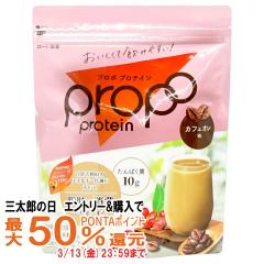 �y�O���Y�̓� �ő�50%�Ҍ��z���[�g���� �v���|�v���e�C�� 240g �J�t�F�I���� �@�\���\���H�i[��������] (6059283)