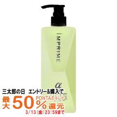 �y�O���Y�̓� �ő�50%�Ҍ��z�i�v�� �C���v���C���V���L�[�X���[�X�V�����v�[ �A���t�@ 280ml[���炳��^�C�v �I�[�K�j�b�N�A�������z�� 