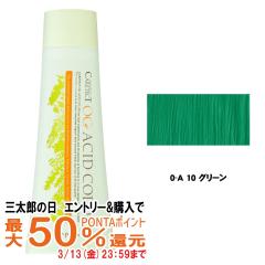 �y�O���Y�̓� �ő�50%�Ҍ��z�i�v�� �P�A�e�N�gOG�A�V�b�h�J���[190g 0-A 10 �O���[�� ���ї� �_���J���[ ��܎� �T�����Z�p�Ґ�p[������