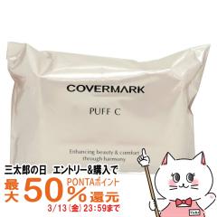 �y�O���Y�̓� �ő�50%�Ҍ��z�J�o�[�}�[�N �p�tC(���C�X�`���A�R�[�g �W�F����p)[���[���֔���OK](6059626)[GTT]