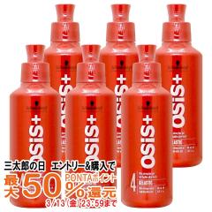 �y�O���Y�̓� �ő�50%�Ҍ��z�y�y�V�����L���O1�ʁz[�Z�b�g]�V�������c�R�t �I�[�W�X �Q���X�e�B�b�N 146g�~6�� �Z�b�g�� ���^���W�F��[Sc