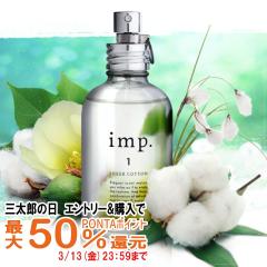 �y�O���Y�̓� �ő�50%�Ҍ��z�C���v 1�V�A�[�R�b�g�� EDP 70ml SP(�I�[�h�p���t�@��)[����]imp.[��������] (6059718)