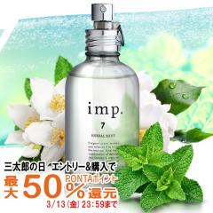 �y�O���Y�̓� �ő�50%�Ҍ��z�C���v 7�n�[�o���~���g EDT 70ml SP(�I�[�h�g����)[����]imp.[��������] (6059724)