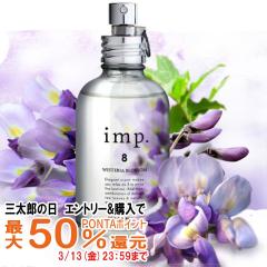 �y�O���Y�̓� �ő�50%�Ҍ��z�C���v 8�E�B�X�e���A�u���b�T�� EDP 70ml SP(�I�[�h�p���t�@��)[����]imp.[��������] (6059725)