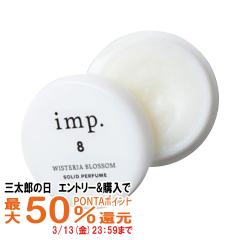 �y�O���Y�̓� �ő�50%�Ҍ��z�C���v 8�E�B�X�e���A�u���b�T�� 10g �\���b�h�p�t���[��[���荁��]imp.[���[���֔���OK] (6059729)