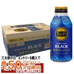 �ɓ��� �^���[�Y�R�[�q�[ �o���X�^�Y �u���b�N �{�g���� �L���}���W���� 390ml�~24�{����[������s��][��������](6059896)�������i�Ƃ̓�