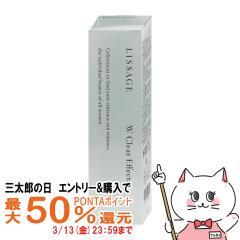 �y�O���Y�̓� �ő�50%�Ҍ��z�J�l�{�E ���T�[�W W�N���A�G�t�F�N�^�[ 40ml[��򕔊O�i][LISSAGE �u���C�g�j���O���e�t][��������] (605993