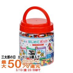 �p�[���[�r�[�Y �͂��߂ă|�b�g �x�[�V�b�N�J���[ 80-17578[5�ˈȏ�][��2,500�s�[�X][�J���_ Kawada �������� ���̎q �r�[�Y �A�C������