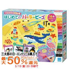 �p�[���[�r�[�Y �͂��߂Ẵp�[���[�r�[�Y 80-53562[5�ˈȏ�][��2,455�s�[�X][�J���_ Kawada �������� ���̎q �r�[�Y �A�C�����ł�����